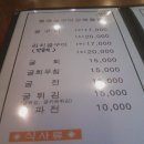 통영굴구이