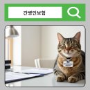 삼성화재 부모님 간병인 보험 가입 후기