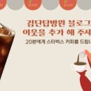 검단탑병원 이미지