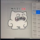 현대노래방 | 오늘의일상_2025.09.30 (여의도 불꽃축제·코인노래방·무드룸 스튜디오 프로필사진 후기)