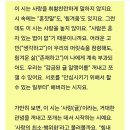 귤까기 - 김복희 이미지