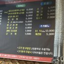 춘천양념화로구이 이미지