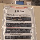 용머리길 | 아산온천 새로 생긴 더프라하스파 찜질방부터 스파까지 완벽