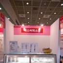 에스씨피스쿱 이미지