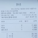 두끼떡볶이 (서면점) 이미지