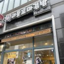 봉담 김밥 맛집 리틀 꼬마 김밥 내돈내산 솔직후기