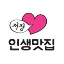알통떡강정 정관점 네이버블로그