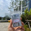 행정용 42번 | 향남 LH행복주택 29형 입주기 첫 번째 이야기: 입주 준비