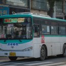 가곡여객 이미지