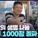 사랑정육점