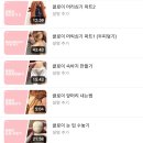 손바느질로 만드는 인형한복 | 오마이돌 온라인클래스 클로이 2기｜발도르프인형만들기 과정 후기