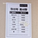 안동 옥동 용궁국밥에서 전통 순대국밥 맛본 리뷰 웨이팅 꿀TIP