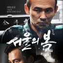 서울봄안경원 이미지