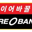 서부타이어 이미지