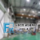 윤정부동산공인중개사사무소 네이버블로그