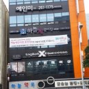예인미의원 네이버블로그