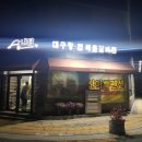 (주)내담 이미지