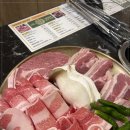평화정육식당 이미지