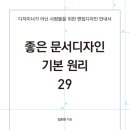 김은영디자인 이미지
