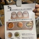 백번고기집본점 | 뚝섬역 맛집 성수동 구워주는 고기집 고공 성수본점 삼겹살 후기