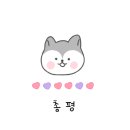 천해불고기 이미지