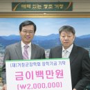 일성자원 이미지