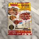 지코바정자 이미지