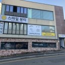부산광역시 동구 홍곡로 | 부산동구 초량왁싱 수정동왁싱 부산진역 스마일뷰티 브라질리언 후기
