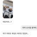 히트커피 로스터스 신사 이미지