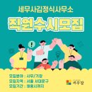 김정식세무회계사무소 티스토리