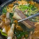 사가네흑염소