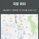 극단서울무대 &티에스컴퍼니 이상의날개 공연을 대학로 씨어터조이 2024년9월25일(수)~29일(일) 공연 안내 이미지