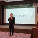 (주)제이앤지케이 - 구리시 | (주)제이앤지케이