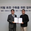 대우이앤씨 이미지