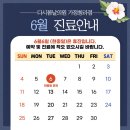 다시봄날의원 가정청라점 이미지
