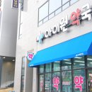 아이원소아청소년과의원 이미지