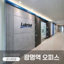 주식회사 광명코리아