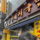 중앙대로226번길 이미지