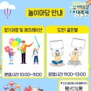 다향회관