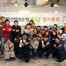 토닥 - 전주시 덕진구 도당산4길 60 | 토닥