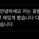 광릉중학교 이미지