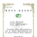 서논산IC(연무)