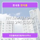 올레공인중개사사무소 이미지