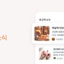 길현대1급자동차공업사 이미지