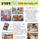 ASE어린이집 이미지