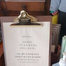 가나문구 이미지