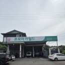 꼼꼼한 진천카센터 추천! 마이클 차량점검으로 내 차 싹 보고 왔어요~ 마이클 내돈내산