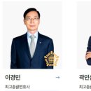 세무법인내일 이미지