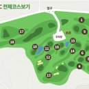 에버힐GC 이미지