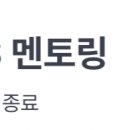 에프랩(F-Lab) 멘토링 ios 코스 4개월 후기